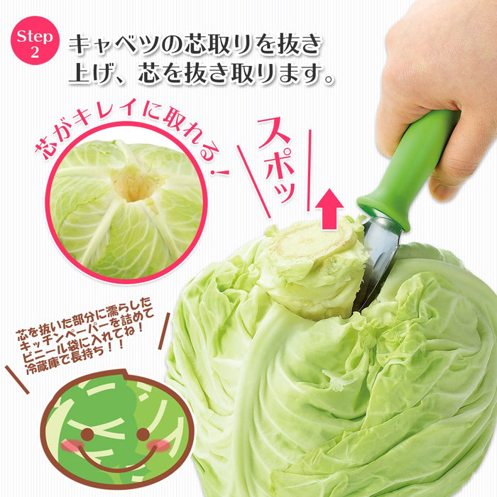 Shimomura Kougyou FV-613 Cabbage Core Remover Dishwasher Safe