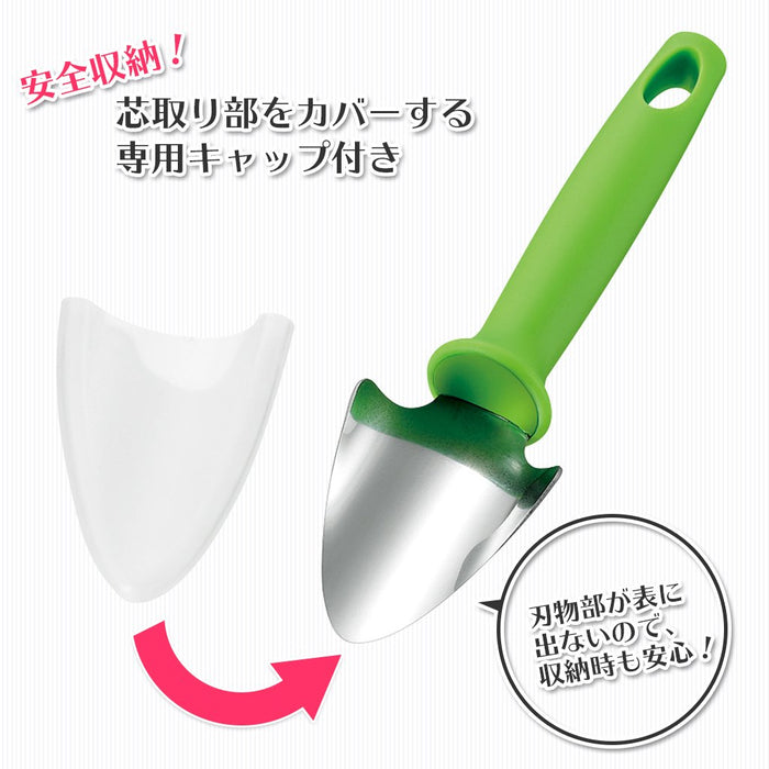 Shimomura Kougyou FV-613 Cabbage Core Remover Dishwasher Safe