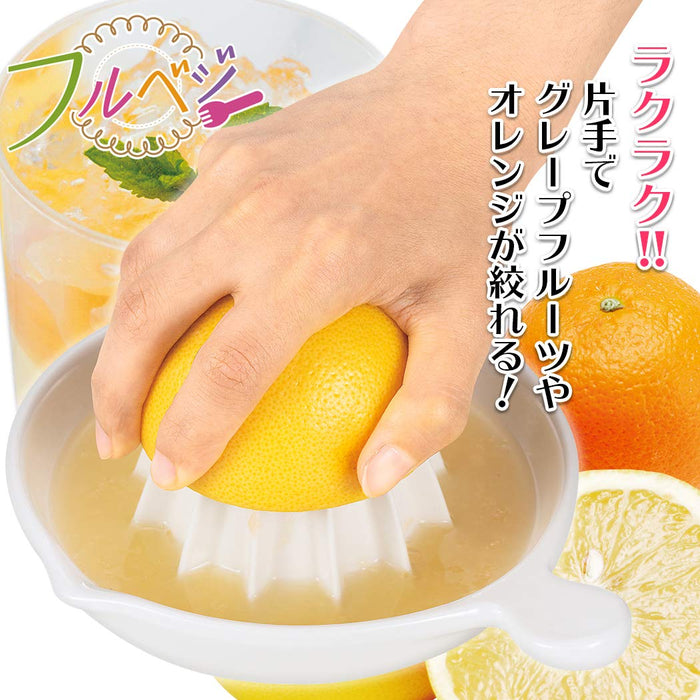 Shimomura Kougyou FV-644 Ceramic Grape & Orange Squeezed Dishwasher Safe