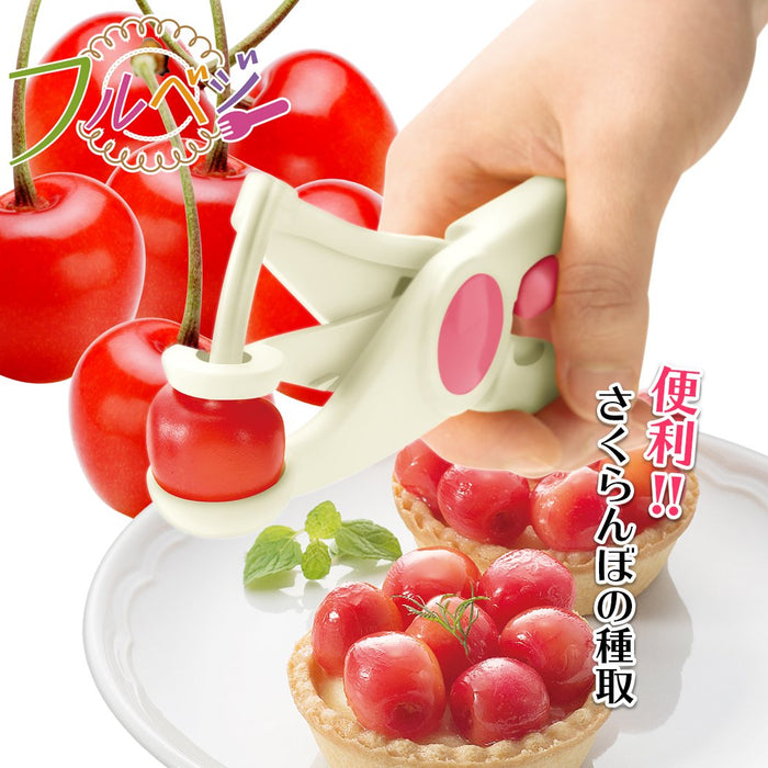 Shimomura Kougyou FV-625 Vegetable Cherry Pied Remover Japan Niigata Tsubame-Sanjo Pink