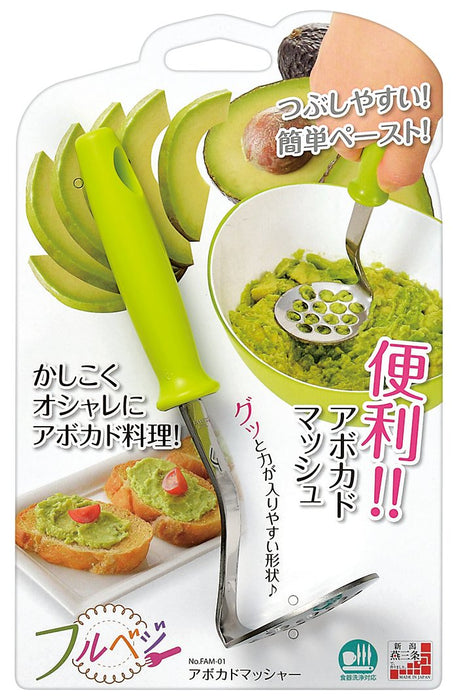 Shimomura Kougyou Japan Veg Avocado Masher Dishwasher Compatible Fam-01 Niigata Tsubamesanjo