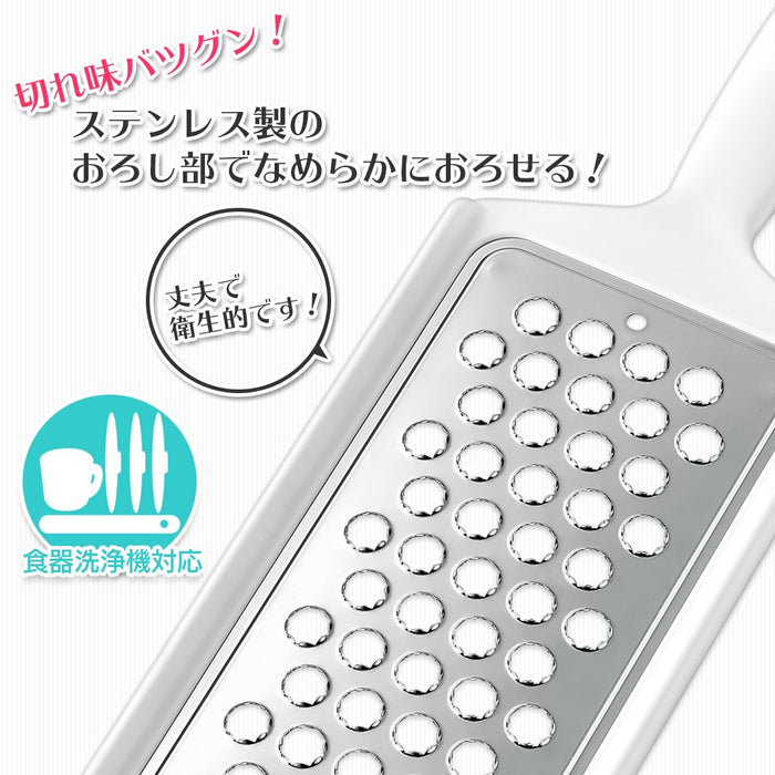 Shimomura Kougyou Japan Fv-605 Stainless Grater - Dishwasher Safe