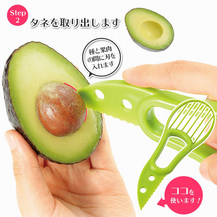 Shimomura Kougyou Fak-01 Japan Avocado Cutter Niigata Tsubamesanjo