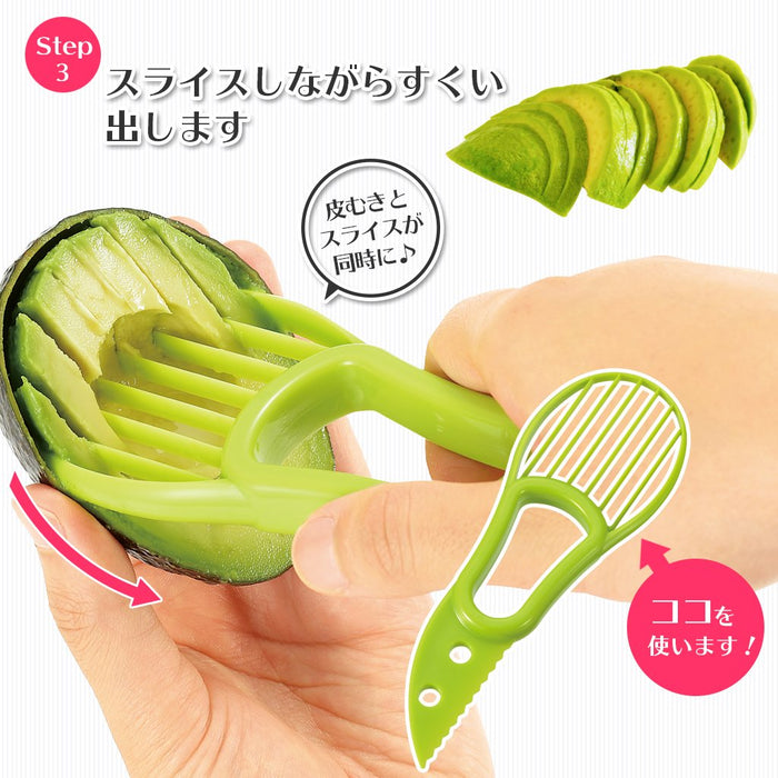 Shimomura Kougyou Fak-01 Japan Avocado Cutter Niigata Tsubamesanjo