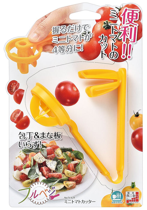 Shimomura Kougyo FV-629 Mini Tomato Cutter Japan Made Dishwasher Safe Niigata Tsubame-Sanjo Orange