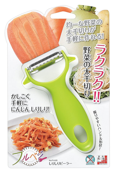 Shimomura Kougyou FV-630 Full Vegetable Peeler Made in Japan Niigata Tsubamesanjo