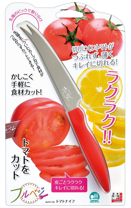 Shimomura Kogyo FV-102 Tomato Knife Japan Niigata Tsubame-Sanjo