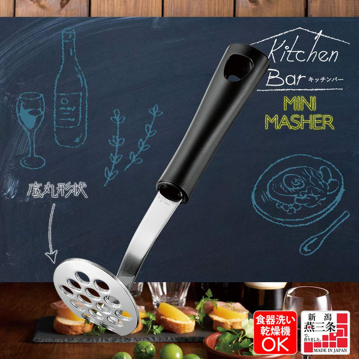 Shimomura Kogyo KIB-203 Kitchen Bar Mini Masher Dishwasher Compatible Niigata Tsubame-Sanjo Black 165X45X60mm