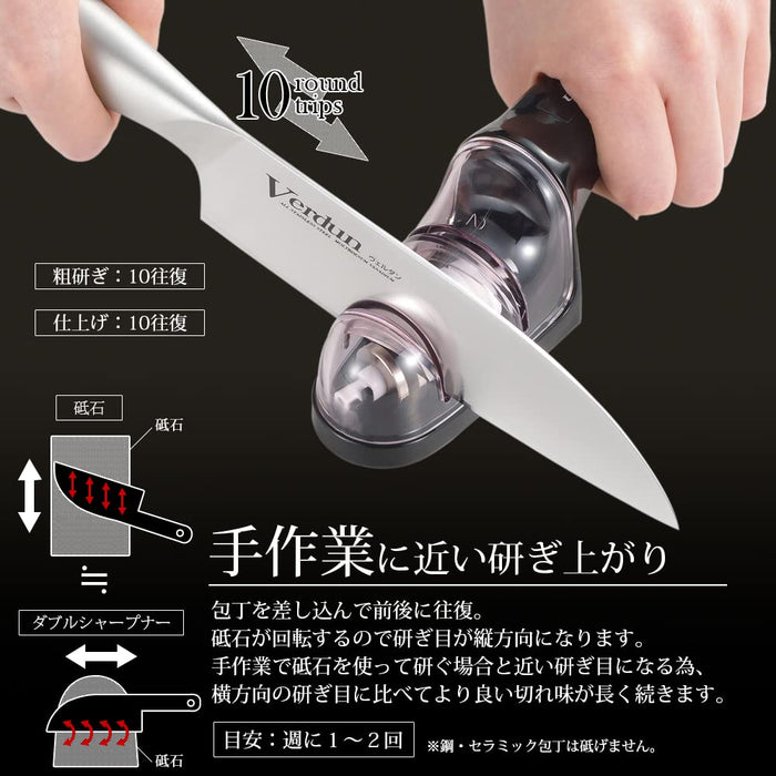 Shimomura Kougyou Knife Sharpener - Double Whetstone Vds-01