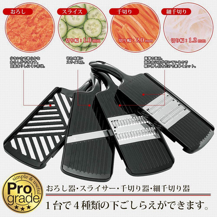 Shimomura Kougyou Japan Veg Cooker Set - Sliced/Shredded/Grated Pgs-05