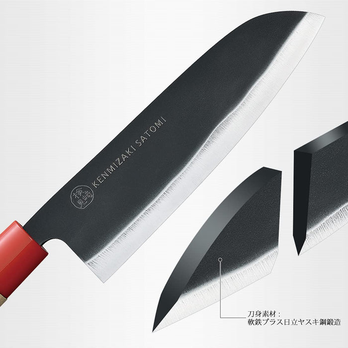 Shimomura Kougyou Black Uchi Universal 165Mm Kz-101 Made In Japan