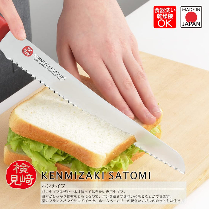 Shimomura Kogyo KZ-105 Bread Knife 220mm Dishwasher Safe Made in Japan Niigata Tsubamesanjo