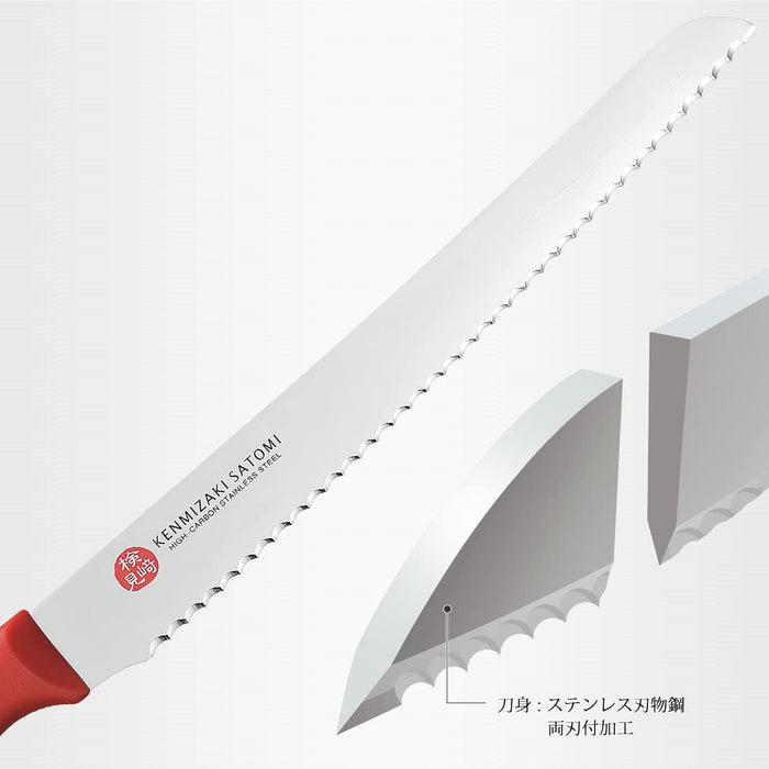 Shimomura Kogyo KZ-105 Bread Knife 220mm Dishwasher Safe Made in Japan Niigata Tsubamesanjo