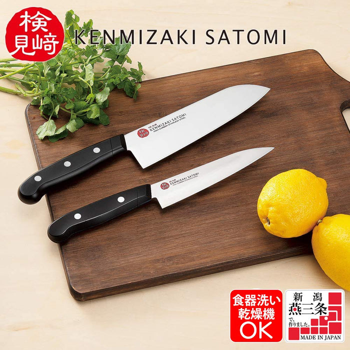 Shimomura Kogyo Santoku & Petty Knife Set KZ-BJB2B Made In Japan