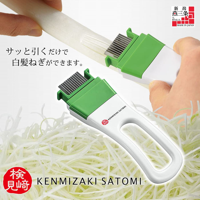 Shimomura Kougyou Kz-610 White Hair Leek Cutter Made In Japan Niigata Tsubame-Sanjo 45x22x138mm