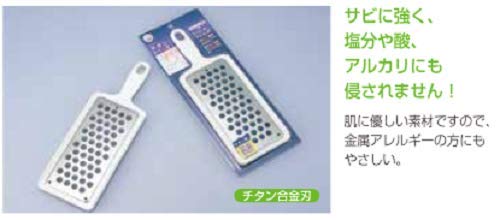 Shimomura Kougyou Titanium Grater TSO-01 25.5cm Made in Japan Niigata Tsubame-Sanjo White