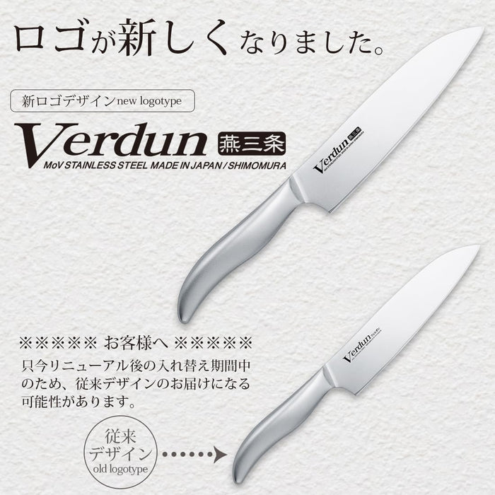 Shimomura Kogyo Japan OVD-12 185mm Gyuto Knife Molybdenum Vanadium Steel Dishwasher Safe