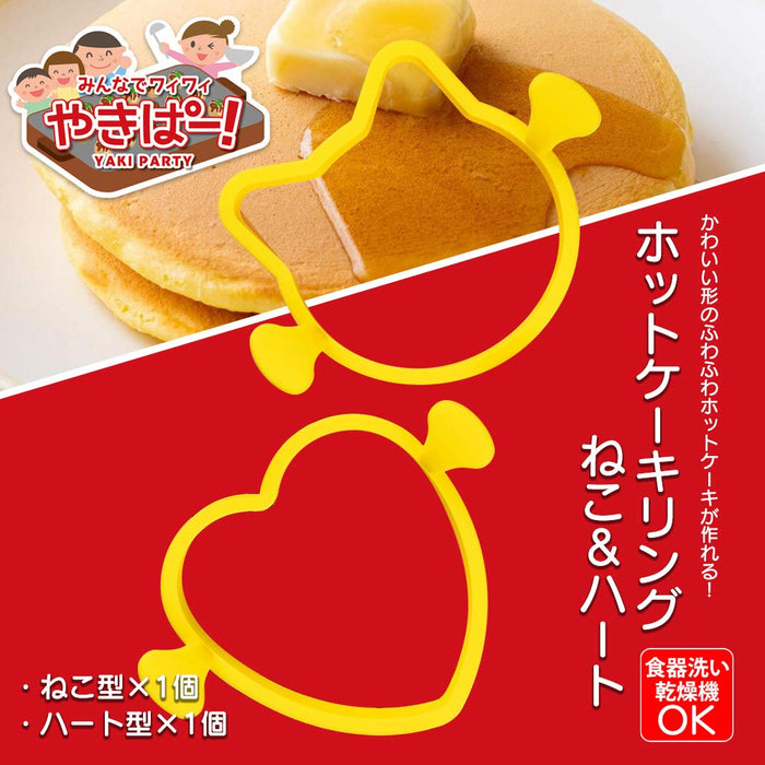 Shimomura Kougyou Yakipa! Pancake Ring (Cat/Heart) YP-611 Yellow