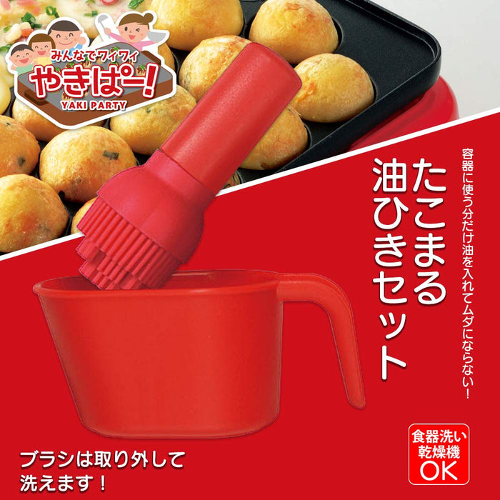 Shimomura Kogyo Yakipa! Takomaru YP-604 Oil Pulling Dishwasher Safe Red