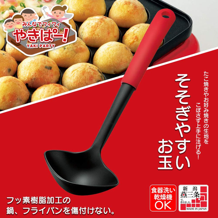 Shimomura Kougyou Yp-206 Yakipa! Ladle Niigata Tsubamesanjo Dishwasher Safe