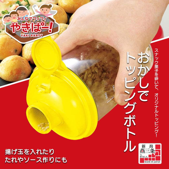 下村工業八荒！ Okashi 配料瓶 橙色 YP-613