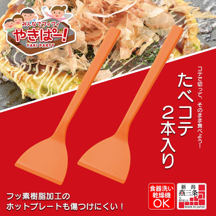 Shimomura Kougyou Yp-209 Tabe Iron Niigata 2Pcs Dishwasher Safe