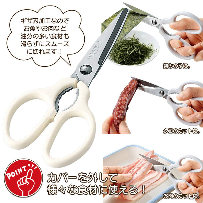 Shimomura Kougyou Yakipa Onion Scissors YP-401 Green