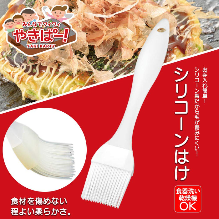 Shimomura Kougyou Yakipa! Silicone Brush YP-606 Dishwasher Safe White