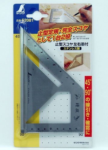 Shinwa Measurement Square Metal Stop-Type 62081 - High-Quality Japanese-Made Product