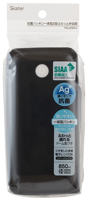 Skater 便當盒 850 毫升 2 層 Ag+ Antibac 蓬鬆包裝復古法式 Bk Palw9Ag-A