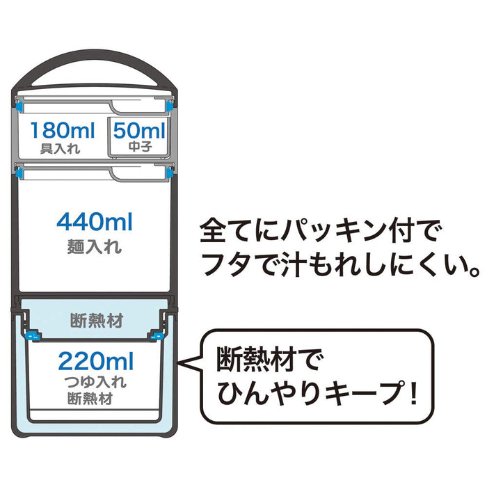 Skater Japan 冷面便当盒 - 蓝色便当盒，带来便捷体验