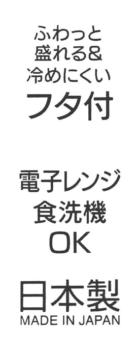 Skater 汤碗 木纹 蓬松盖柄 棕色 日本 340 毫升 Nbls2Hf