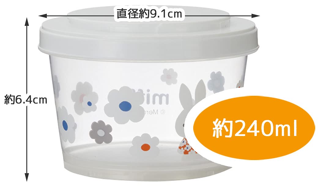 Skater Japan 3P 240Ml Miffy Monotone Side Dish Containers