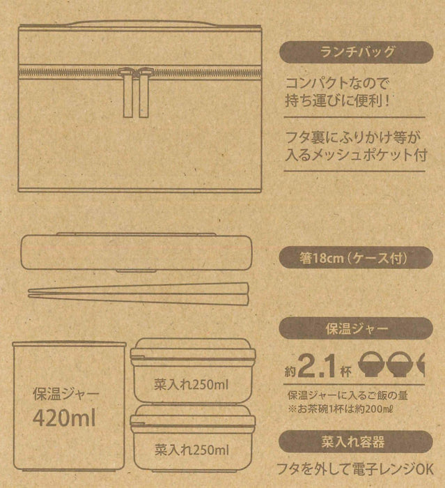 Skater Japan 大容量便当盒午餐罐 - 920 毫升