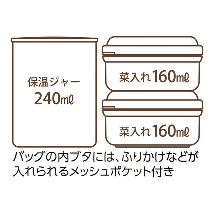 Skater 迪士尼米老鼠保温午餐盒罐 560ml - 日本户外