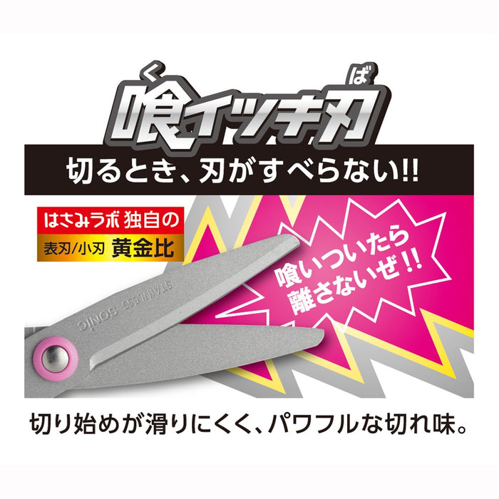 Sonic Japan Left-Handed Yellow School Scissors SK-367-Y