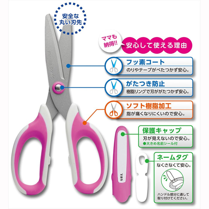 Sonic Japan Left-Handed Yellow School Scissors SK-367-Y