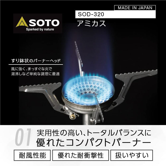 Soto 日本單頭露營爐帶收納袋 - Amicus Sod-320