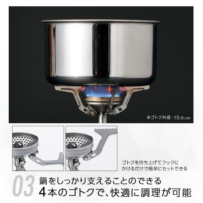 Soto 日本單頭露營爐帶收納袋 - Amicus Sod-320