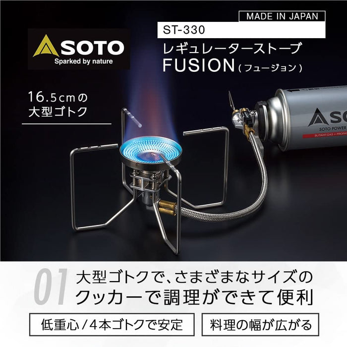 Soto 日本單頭 Fusion St-330 露營爐 - 強大且抗風