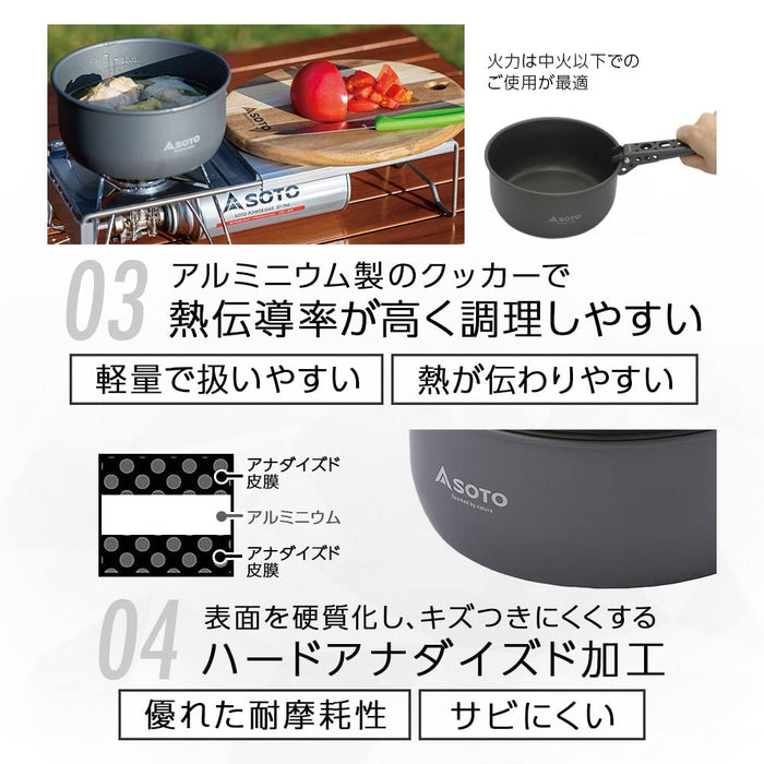 Soto Navigator 烹飪系統 Sod-501 優質日本製造炊具