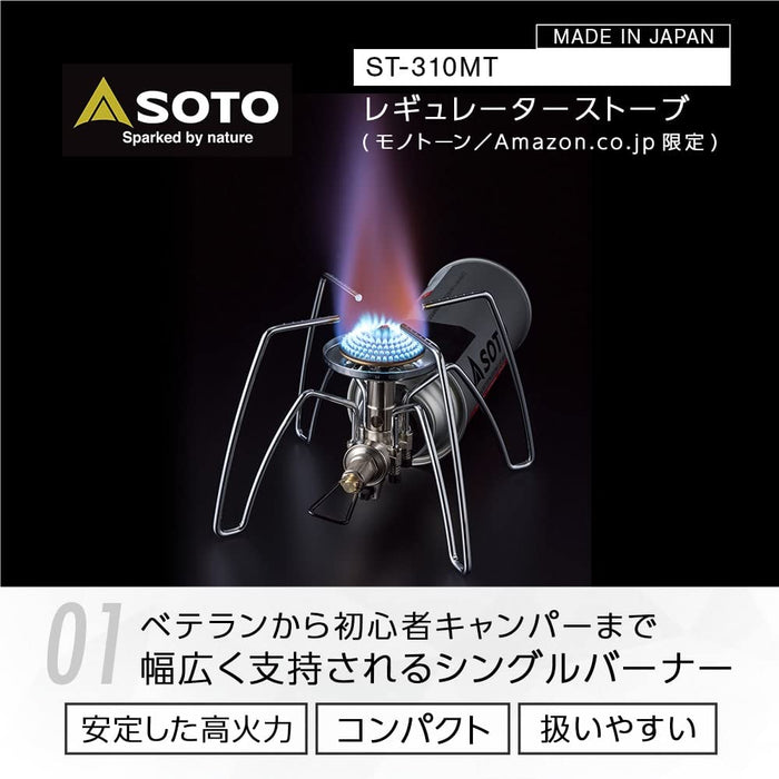 Soto St-310Mt Monotone Gas Regulator Stove - Japan's Top Pick