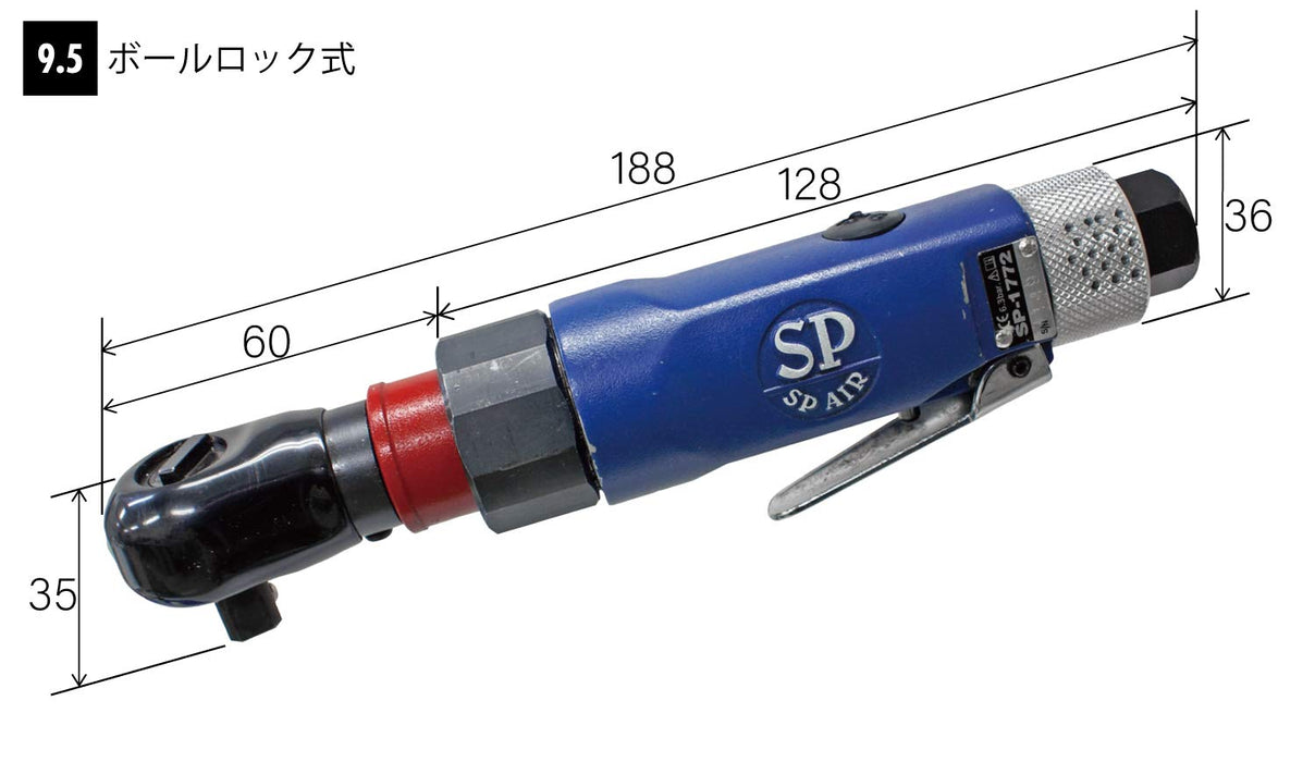 SP Air SP-1772N 9.5mm 方形气动棘轮扳手（带消音器）