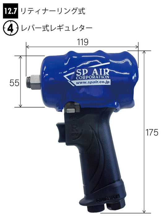 Vessel SP-7147EXA 气动扳手 12.7mm 方形 50-350Nm