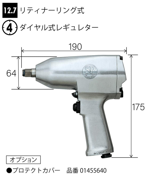 Vessel SP-1145A 12.7mm 氣動扳手 55-420Nm