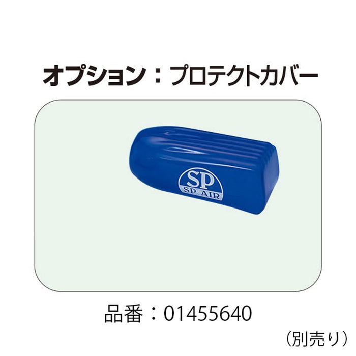 Vessel SP-1145A 12.7mm 气动扳手 55-420Nm