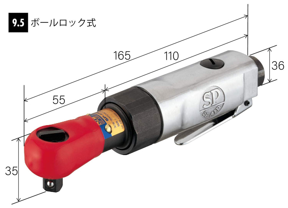 Vessel SP-1762 20NM Air Ratchet Wrench 9.5mm