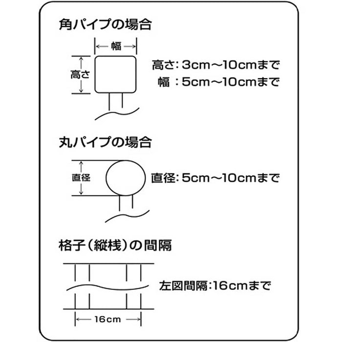 Sekisui 樹脂不銹鋼陽台衣架 - DB-502