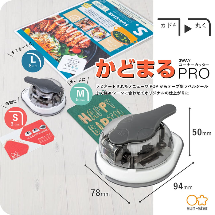 日星文具日本角刀Kadomaru Pro