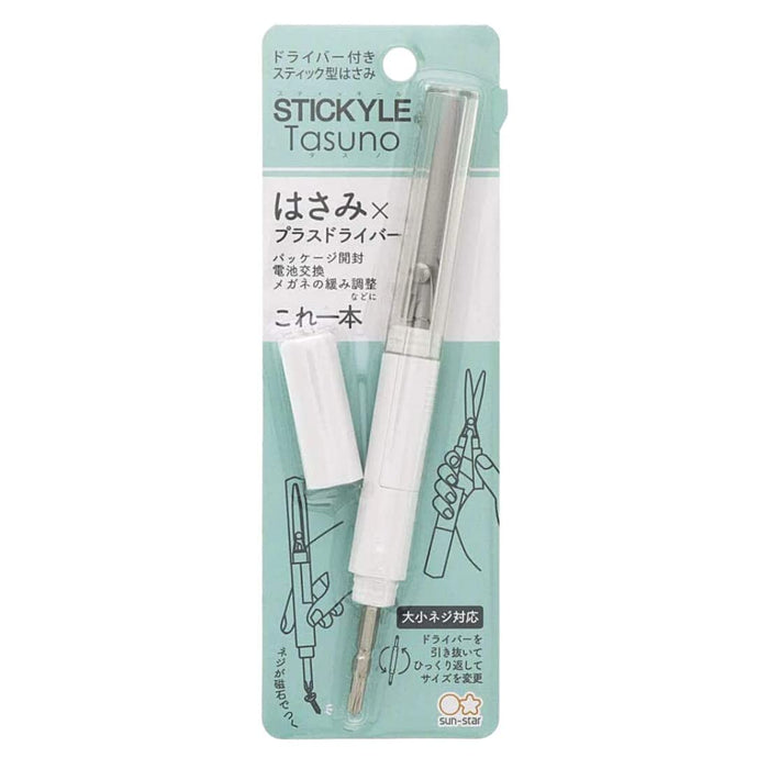 Sun-Star Stationery White Stickyle Tasno Scissors - Japanese Quality S3720063